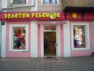 Réminiscence d'Ilf et Petrov