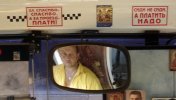 В маршрутке