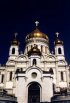 Cathédrale du Saint-Sauveur - Храм Христа Спасителя. Photo M.Tavernier