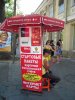 Petit commerce
