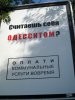 Publicité institutionnelle - Социальная реклама